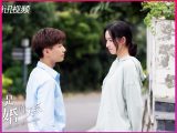 Nonton Once We Get Married Episode 16 Sub Indo